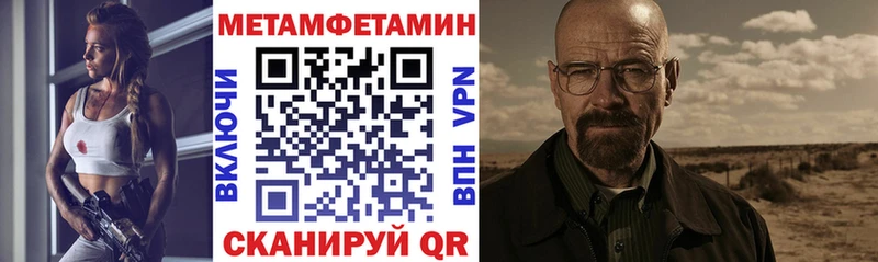 Амфетамин Розовый  Медынь 