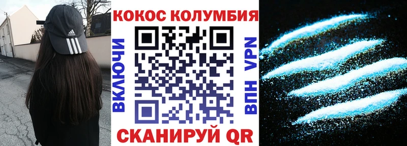 как найти закладки  Медынь  КОКАИН VHQ 