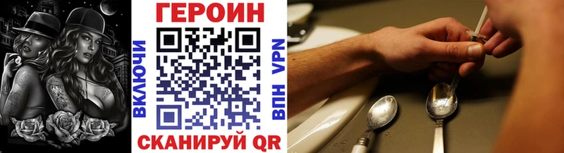 KRAKEN вход  Медынь  Героин VHQ 