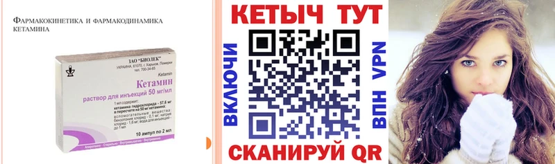 нарко площадка телеграм  Медынь  Кетамин ketamine 