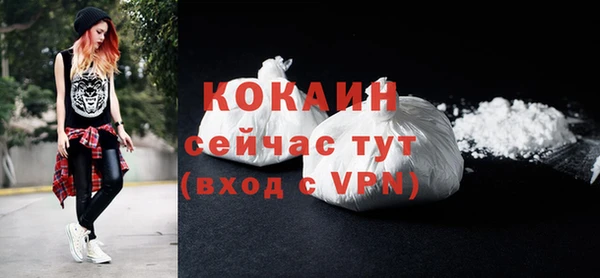 меф VHQ Аркадак