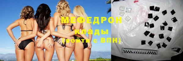 прущая мука Сафоново