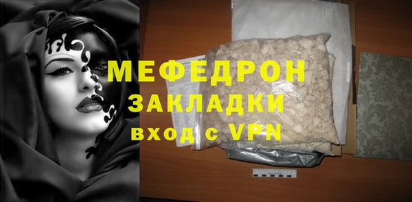 меф VHQ Аркадак