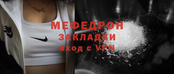 меф VHQ Аркадак