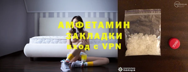 меф VHQ Аркадак