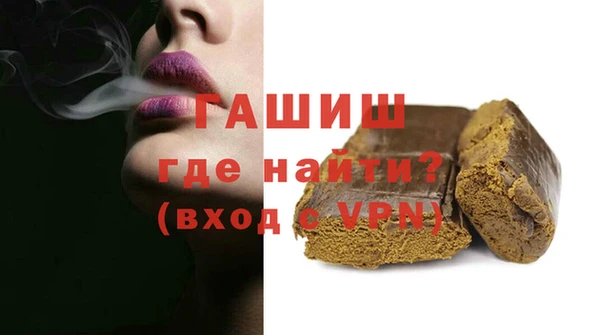 меф VHQ Аркадак