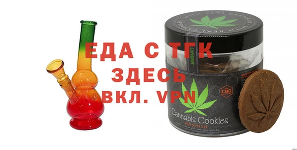 меф VHQ Аркадак