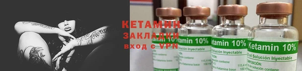 прущая мука Сафоново