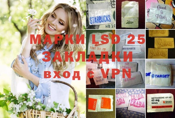 круглые Армянск