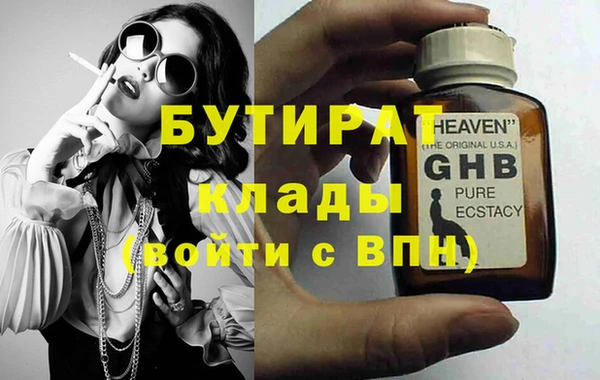 меф VHQ Аркадак