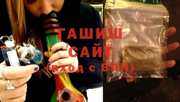гашик Арсеньев