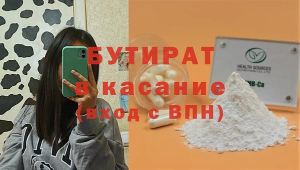 гашишное масло Сатка
