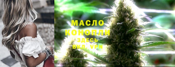 меф VHQ Аркадак