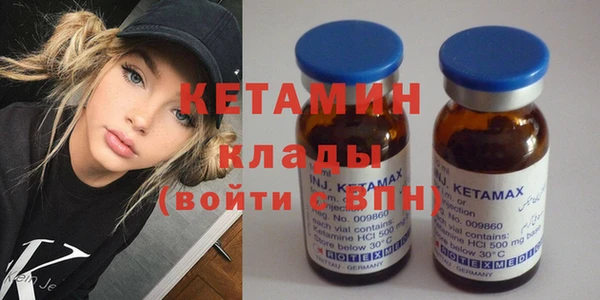 круглые Армянск
