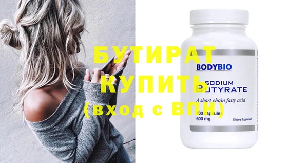 круглые Армянск