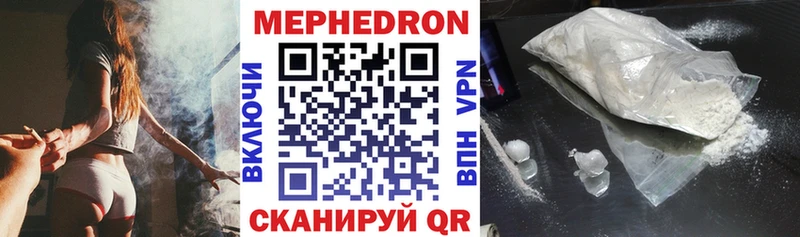 Меф 4 MMC площадка клад Медынь