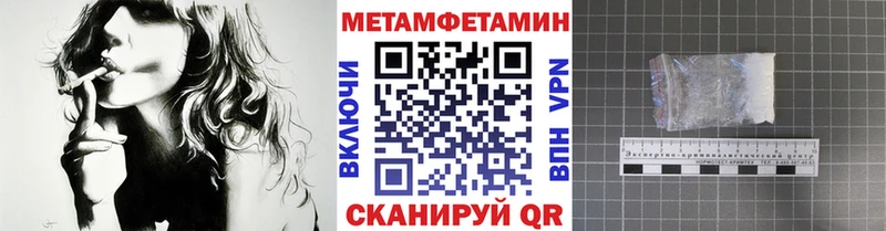 Метамфетамин витя  Медынь 