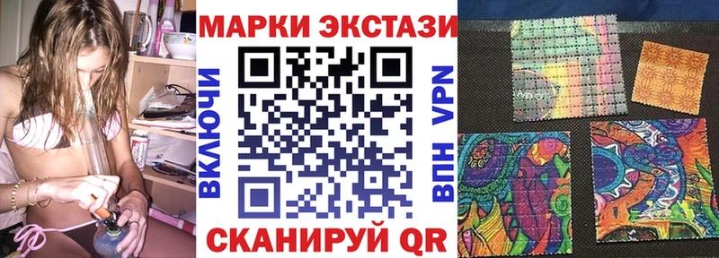 Марки NBOMe 1500мкг  Медынь 